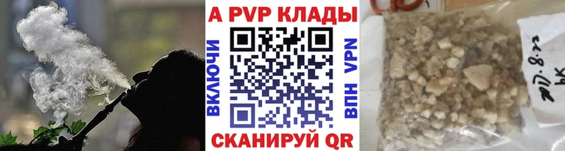APVP Crystall  Невьянск 