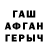 Бутират жидкий экстази Igorek Taranec
