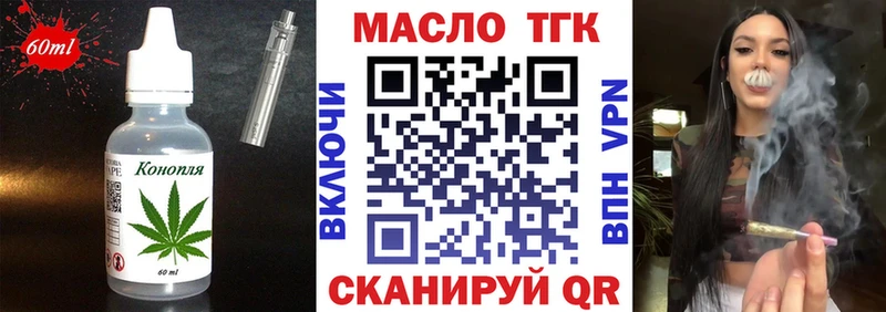 Cannafood конопля  Невьянск 