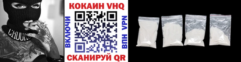 Cocaine Fish Scale  Невьянск 