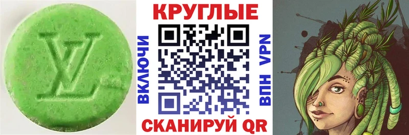 ЭКСТАЗИ бентли Невьянск