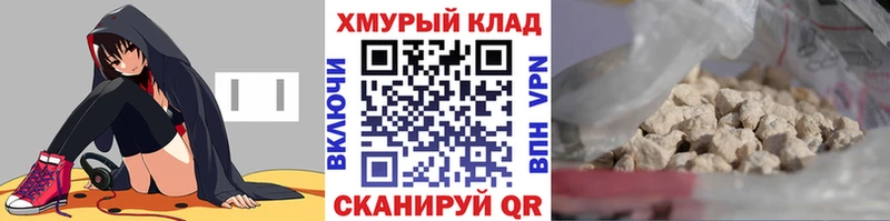 Героин хмурый  Невьянск 