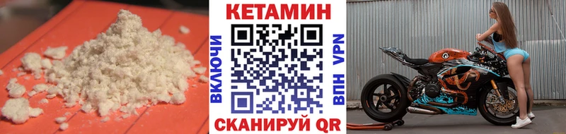 КЕТАМИН ketamine  Невьянск 