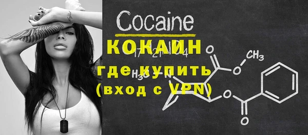 кокаин Алексин