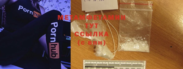 гашик Протвино