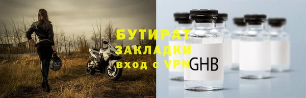 спайс Пролетарск