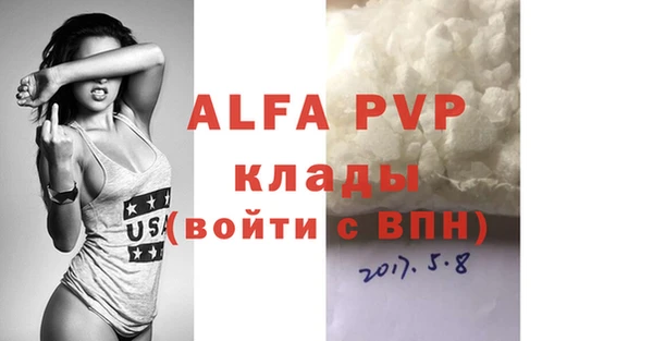 apvp Алзамай