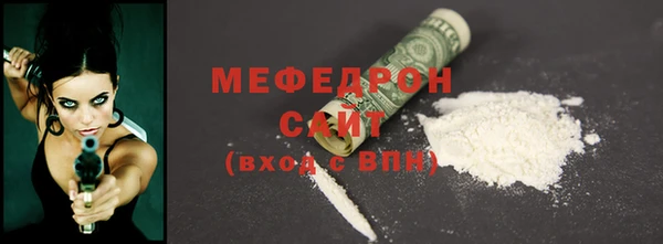 гашик Протвино
