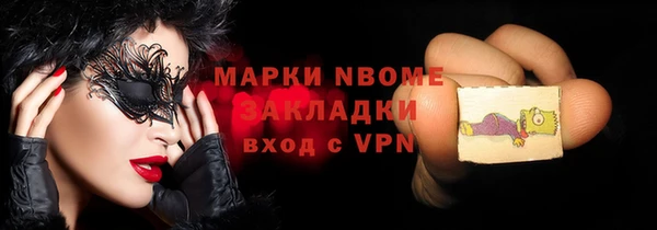 кокаин Алексин