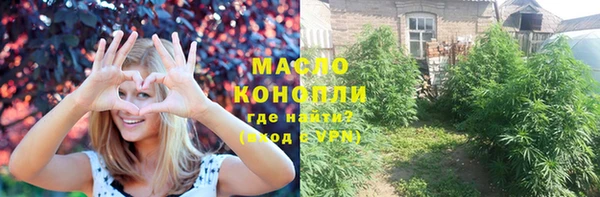кокаин Алексин