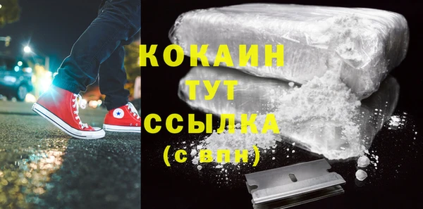 кокаин Алексин