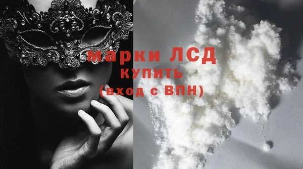 кокаин Алексин