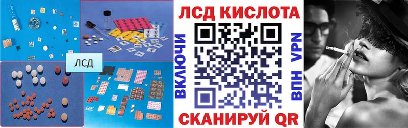 ЛСД экстази ecstasy  Невьянск 