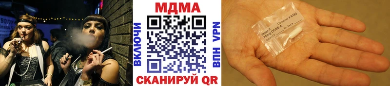 МДМА VHQ  Невьянск 
