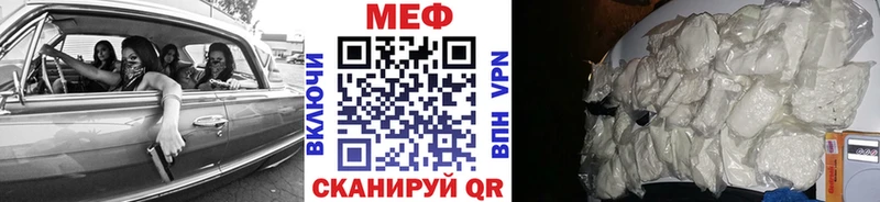 цены   Невьянск  МЕФ 4 MMC 