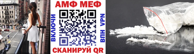 МЕТАМФЕТАМИН Methamphetamine  darknet состав  Невьянск  продажа наркотиков 